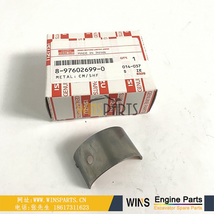 8-97602699-0 8976026990 8-97602-699-0 897602-6990 五十铃6HK1 偏心轴 轴承 凸轮轴 瓦 轴瓦用于<a href=//www.mentye.com/riliwajueji.html target='_blank'>日立</a>ZX330-3 ZX350-3 ZX350LC 挖掘机配件