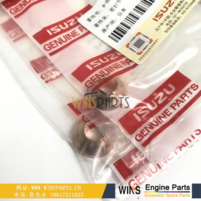 8-98079248-0 8980792480 8-98079-248-0 898079-2480五十铃发动机 喷油器垫片 柴油泵喷嘴密封垫密封圈用于<a href=//www.mentye.com/riliwajueji.html target='_blank'>日立</a> ZX330LC-5G ZX350-3 ZX225USRL-3 ZX240-3挖机