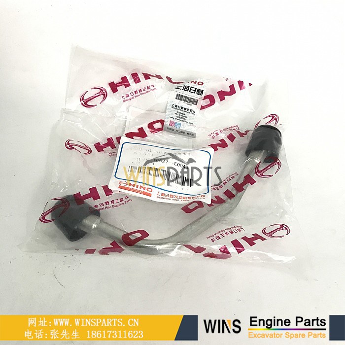 VH166913730A VHS166913730 VH16027E0040 16027-E0040 日野J05E 增压器 机油管 用于神钢 SK200-10 SK200LC-8 SK210DLC-8 SK250LC-8挖掘机配件 