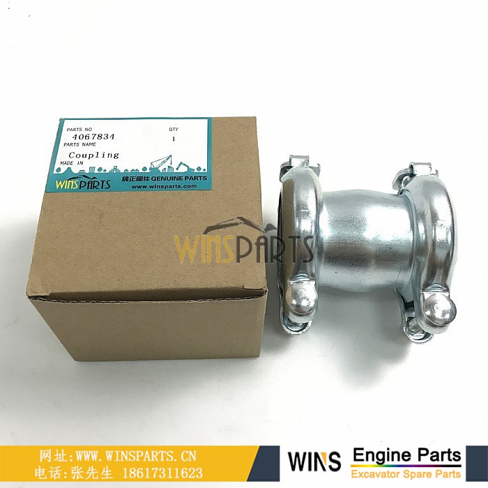 4712341 4067834 4069801 4196259 4196259 4712341 TH106966液压管连接胶 橡胶管肥仔胶 管箍用于<a href=//www.mentye.com/riliwajueji.html target='_blank'>日立</a>约翰迪尔挖掘机配件