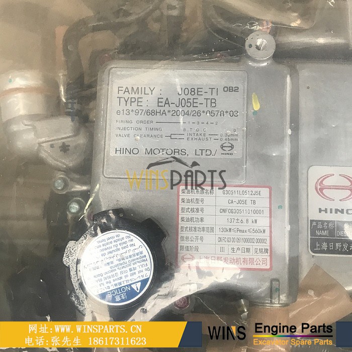 YN02P00034F1 [1] 安装 YN02P00031F1 [1] 安装（见图 025-01-1,2） YN02P00028F1 [1] 引擎 KOB 总成，序列号：YQ11-06001-YQ11-06076 YN22E00263F1 [1] 控制器 KOB总成 YN02P00042F1 [1] 引擎 KOB 组件，序列号范围：YQ11-06077-YN11-46018 由零件号取代：YN02P00083F2 YN05P01479P1 [1] 软管 KOB散热器 YN05P01494P1 [1] 散热器软管 KOB YN05P01439P1 [1] 软管 KOB YN05P01495P1 [1] 软管 KOB YN20M01494D1 [1] 腰带 KOB V（空调，空调）（COG B66） YN22E00263S001 [1] 控制器 KOB Unprogrammed - Hino pn VH89661E0010 被零件号取代：VH89661E0010 YN22E00263S002 [1] 软件 未提供服务 VH900149375A [1] 2 条腰带套装 KOB V 型皮带（2 件套）(2) 由零件号取代：VHSZ91049200 VH281002894A [1] 启动马达，24V，5KW KOB 组件由零件号取代：VH28100E0080 VH270402192A [1] 交流发电机 KOB 组件由零件号取代：VHS270402192 VH040166104A [1] 恒温器 KOB 套件由零件号取代：VHS1632E9040 VH156601090A [1] 插头 KOB 总成，机油由零件号取代：VHS156601090 YN30T01001P1 [1] 元素 KOB Filter Oil E/G Hino pn VH156072190A 被零件号取代：VHS156072190 YN30T01002P1 [1] 元素 KOB Fuel Fuel E/G Hino pn VH23390E0010 被零件号取代：VH23390E0011 VH834601510A [1] 转变 KOB 组件，液位警告由零件号取代：VHS834601510 VH985119116A [1] O型圈 KOB 由零件号取代：VHSZ30119013 VH894101290A [1] 传感器 KOB 组件由零件号取代：VHS894101290 YF02P00003F1 [1] 引擎 KOB 由零件号取代：YN02P00083F2 YB05P01126P1 [1] 软管 KOB 由零件号取代：YB05P01168P1 YN05P01494P1 [1] 散热器软管 KOB YB05P01123P1 [1] 软管 KOB YB05P01062P1 [1] 软管 KOB YN20M01494D1 [1] 腰带 KOB空调，空调 VH900149375A [1] 腰带 KOB 由零件号取代：VHSZ91049200 VH281002894A [1] 启动马达 KOB 由零件号取代：VH28100E0080 VH270402192A [1] 交流发电机 KOB 由零件号取代：VHS270402192 VH040166104A [1] 恒温器 KOB 由零件号取代：VHS1632E9040 VH156601090A [1] 插头 KOB 由零件号取代：VHS156601090 YN30T01001P1 [1] 元素 KOB 由零件号取代：VHS156072190 VH23414E0020 [1] 元素 KOB VH834601510A [1] 转变 KOB 由零件号取代：VHS834601510 VH985119116A [1] O型圈 KOB 由零件号取代：VHSZ30119013 VH894101290A [1] 传感器 KOB 由零件号取代：VHS894101290