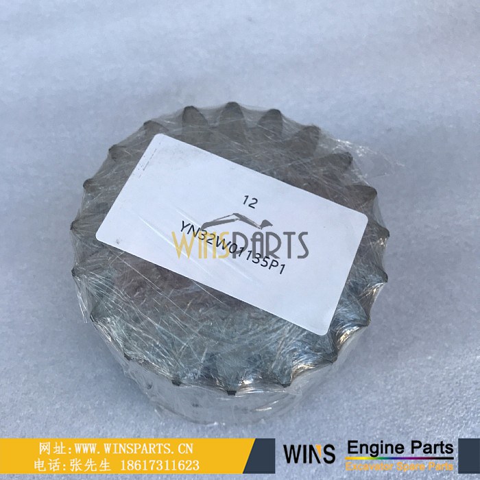 YN32W01135P1 YN32W01126P1 YN32W01143P1 神钢 挖机 回转齿轮箱 旋转牙箱 齿轮 SK170-8 SK230SR-3 SK200超8 挖掘机配件