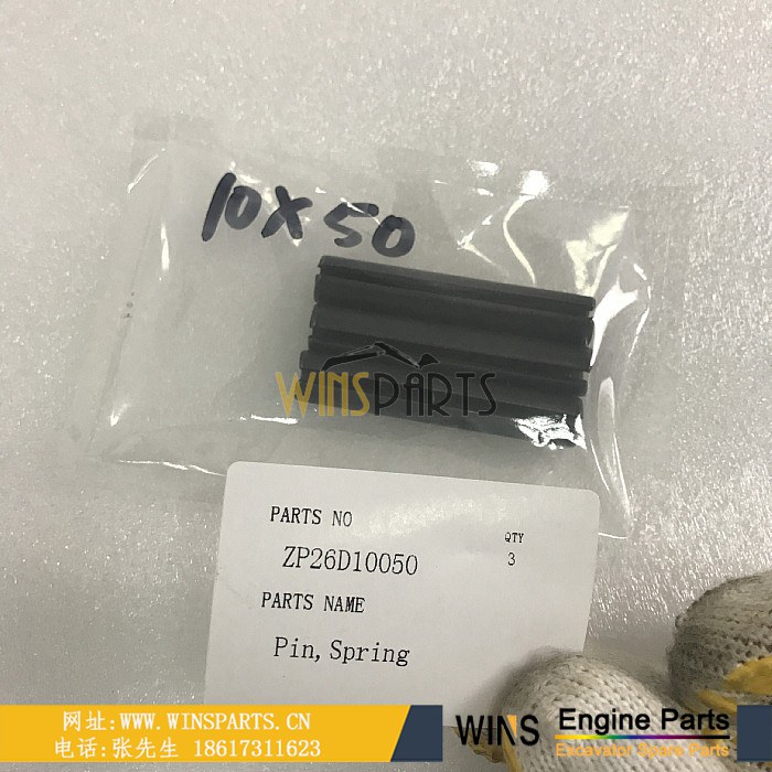 ZP26D06036 ZP26D10050 神钢 行走马达 齿轮箱 牙箱 齿轮 肖 定位销 用于神钢 SK350-8 SK200-6E SK250-6E SK330LC-8挖掘机配件