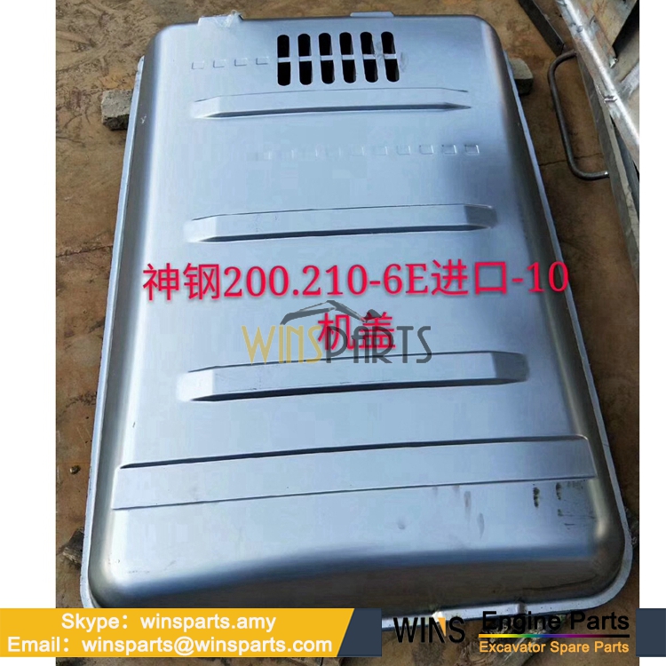 YN22C01134P1 YN22C00015F1 发动机盖 引擎盖子 机头盖 发动机罩子 用于神钢SK200LC-6ES SK200-6E SK200-6 SK200LC-6E 挖掘机配件