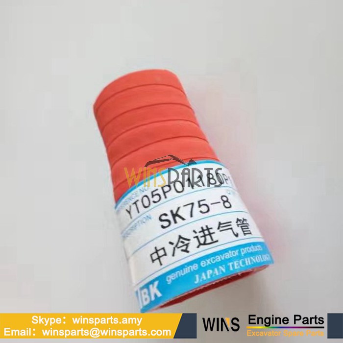 YT05P01180P1 原装神钢 中冷进气管 软管 中冷器 橡胶管 连接管 用于神钢SK60-8 SK70SR SK80 SK75-8 挖掘机配件 