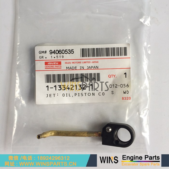 1-13342132-1 1133421321 1-13342132-0 1133421320 五十铃6BG1 4BG1发动机机油喷嘴 机油冷却喷油器用于<a href=//www.mentye.com/riliwajueji.html target='_blank'>日立</a> 约翰迪尔180, 225CLC, 135C, 210挖掘机配件