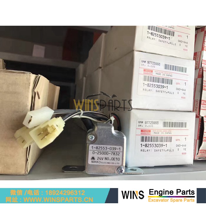 1-82553039-1 1-82553-039-1 1825530391 五十铃 4JG2 4LE1 发动机 安全 继电器用于 4LE2 4BD1 4JB1 4JG1发动机 EX125WD-5, EX200-3C, EX200-5挖掘机配件