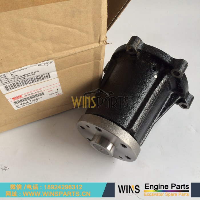 8-98047688-4 4720756 8980476884 8-98047688-3 8980476883 原装日本 五十铃4JJ1T 4JJ1发动机水泵总成 用于<a href=//www.mentye.com/riliwajueji.html target='_blank'>日立</a>ZX110-3 ZX120-3 约翰迪尔 135 挖掘机配件