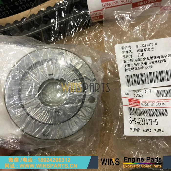 8-94227477-0 8942274770 8-94227-477-0 894227-4770 五十铃 4JA1 4JB1 4JC1 4JG1 4JG2 C240 燃油泵总成 柴油泵配件于<a href=//www.mentye.com/riliwajueji.html target='_blank'>日立</a> 小松 现代挖掘机配件