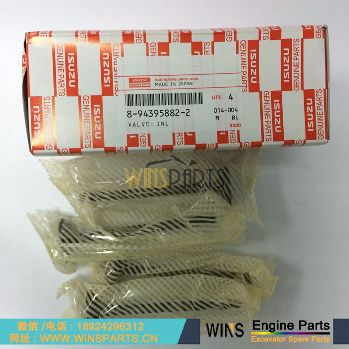 8-94395882-2 8-97209876-3 原装 五十铃 4HK1 6HK1 发动机 进气门 凸轮轴 排气门用于<a href=//www.mentye.com/riliwajueji.html target='_blank'>日立</a>挖掘机配件 8943958822 8972098763 8-94395-882-2 8-97209-876-3 