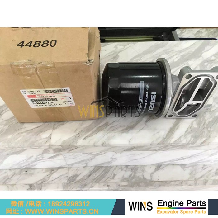8-94462137-2 8-94462137-1 8944621372 8944621371 原装五十铃C240 4JB1 4JG2 4JG1 发动机机油滤芯 机油 油滤用于小松斗山挖掘机配件