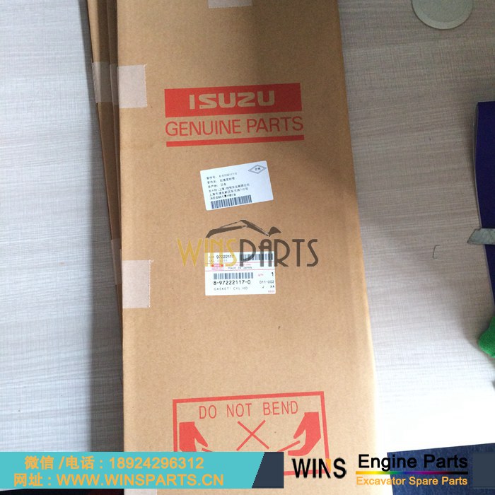 8-97222117-1 8972221171 8-94418920-1 8944189201 原装五十铃 4BG1发动机汽缸床 密封缸垫 用于<a href=//www.mentye.com/riliwajueji.html target='_blank'>日立</a>ZX110 ZX130 ZX120 约翰迪尔 凯斯 CX130挖掘机配件