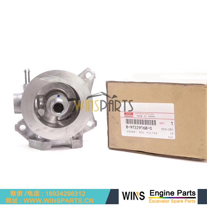 8-97229168-0 8972291680 8-97229-168-0 897229-1680 五十铃4JG1柴油发动机 机油滤芯 底座子 滤芯座 用于<a href=//www.mentye.com/riliwajueji.html target='_blank'>日立</a>ZX60 ZX70 ZX75UR ZX75US ZX80 ZX85US 挖掘机维修配件