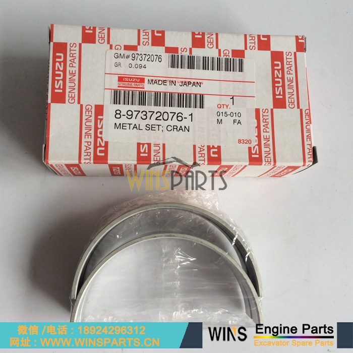 8-97372076-1 8973720761 8-97372-076-1 897372-0761 原装五十铃 4HK1 6HK1发动机大瓦 曲轴瓦 轴承 用于日立ZX210 ZX250 ZX230 ZX330 挖掘机配件 
