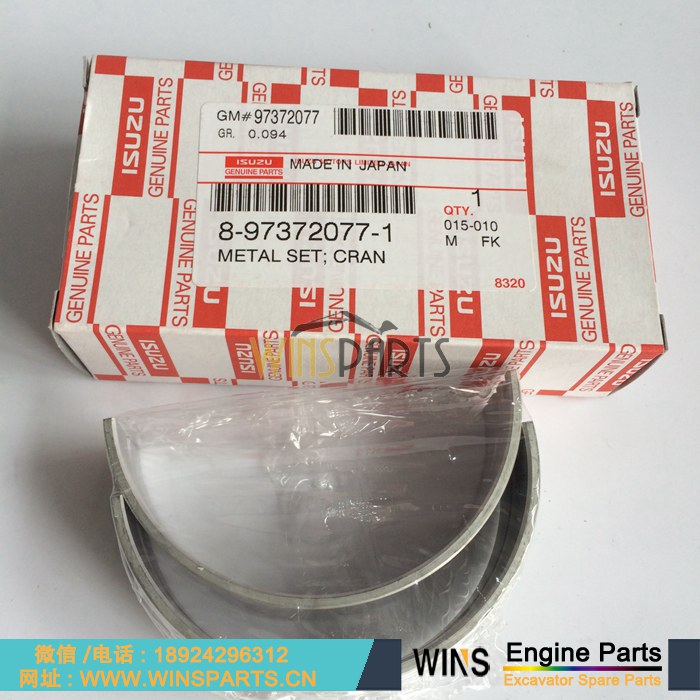 8-97372078-1 8973720781 五十铃 4HK1T 6HK1T 柴油 发动机 大瓦 轴瓦 曲轴瓦 轴承 约翰迪尔 220DW 225DLC 住友 SH330 凯斯 CX330 CX360 挖掘机配件