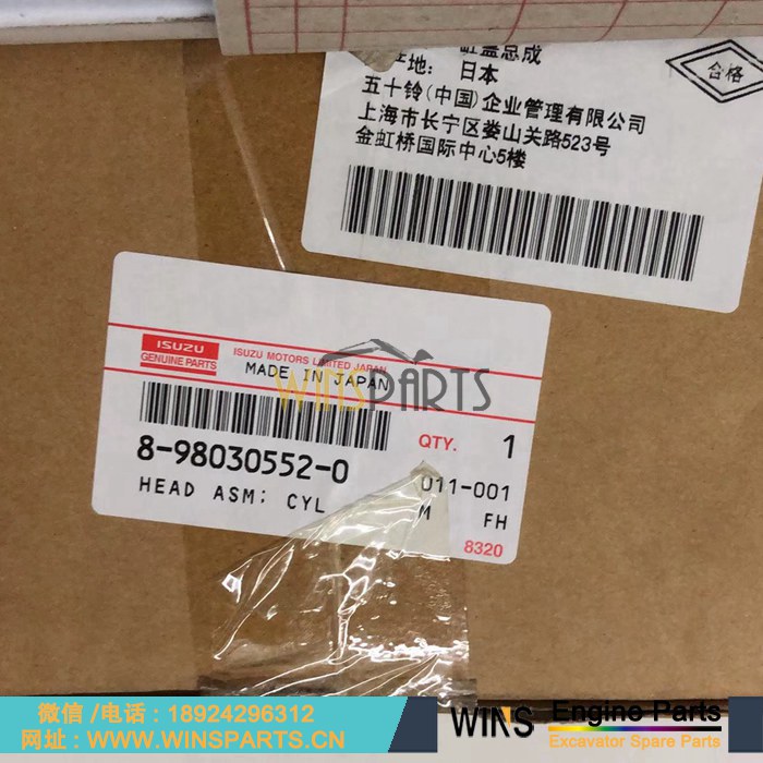 8-98030552-0 VI8980305520 8-9803-0552-0 8980305520 原装 4LE2 发动机缸盖总成用于神钢SK70 SK80 <a href=//www.mentye.com/riliwajueji.html target='_blank'>日立</a> ZX70-3 ZX80-3 挖掘机配件