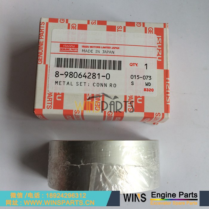 8-97131186-1 8971311861 8-98064281-0 8980642810 原装日本五十铃6HK1 4HK1 发动机曲轴瓦 大瓦 轴承用于日立ZX200-3 ZX250-3 ZX330-3 挖掘机配件