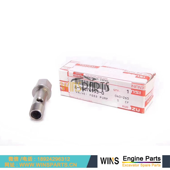 8-98074955-0 8980749550 8-98074-955-0 898074-9550 原装五十铃 4HK1 4JJ1 6HK1 发动机 柴油泵 燃油供给泵 阀 <a href=//www.mentye.com/riliwajueji.html target='_blank'>日立</a> ZX110-3 ZX120-3 ZW220 ZX200-3 ZW250挖掘机配件