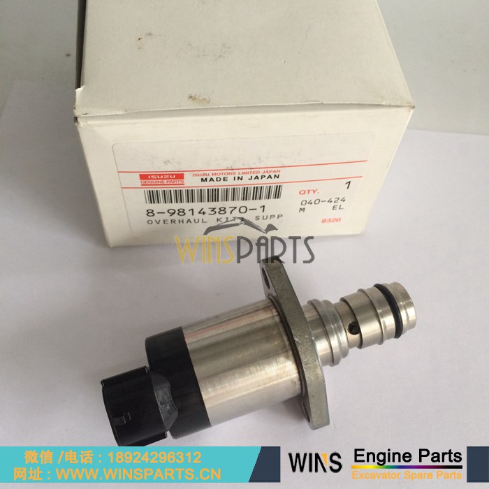 8-98143870-0 8981438700 8-98143870-1 8981438701 294200-2970 原装五十铃 柴油发动机 油泵 SCV阀 维修套件 燃油吸入控制阀