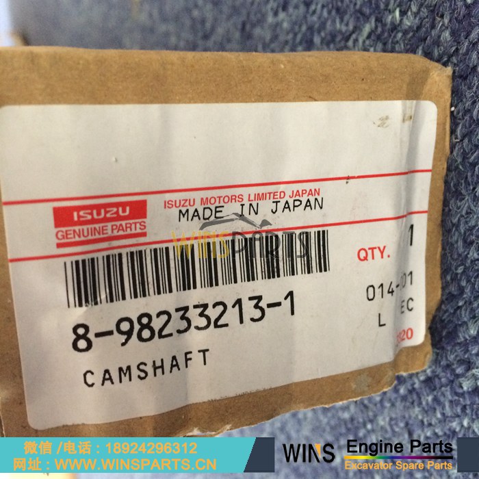 8-98233213-1 8982332131 8-98233-213-1 898233-2131 原装日本五十铃6HK1T 6HK1 发动机凸轮轴 偏心轴总成 用于五十铃货车 卡车维修配件