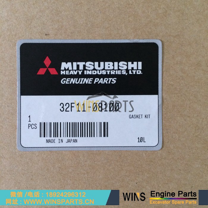 32F11-08100 32F1108100 310-9553 3109553 卡特C6.4 三菱S6K 发动机大修包 修理包 用于卡特彼勒320D E320D 321D 323D 挖掘机配件