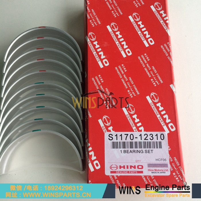 VHS117012310 VH117012310A S1170-12310 S117012310 原装 正厂 日本日野 J05E发动机大瓦 曲轴瓦 轴承瓦 用于神钢SK210LC-8 SK250-8 纽荷兰挖掘机配件