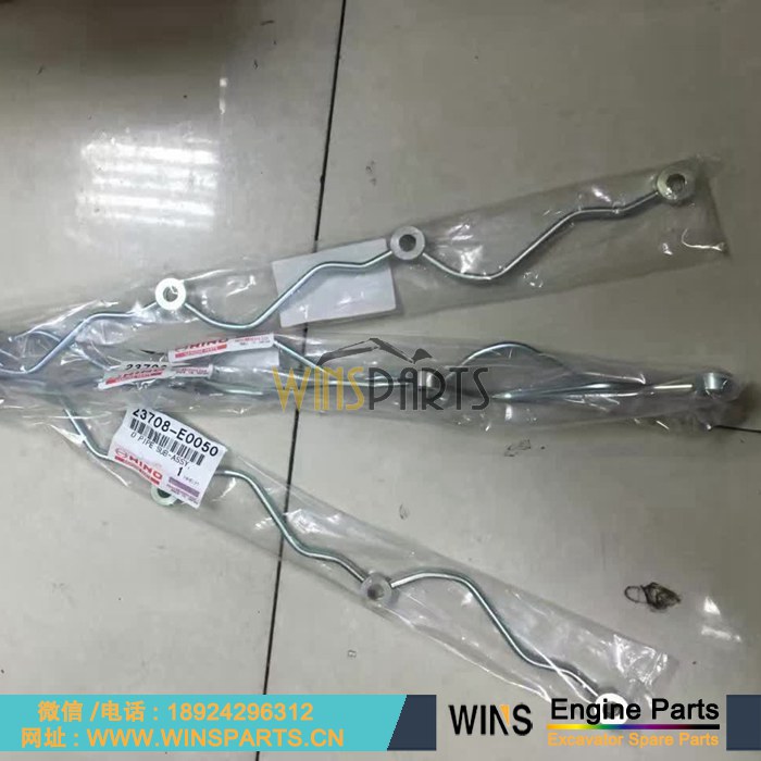 23708-E0050 VH23708E0050 VH230812650A 原装日野J05E 发动机 燃油 喷嘴管 柴油 油管用于神钢SK200-8 SK250-8 SK210-8 SK230SR挖掘机配件