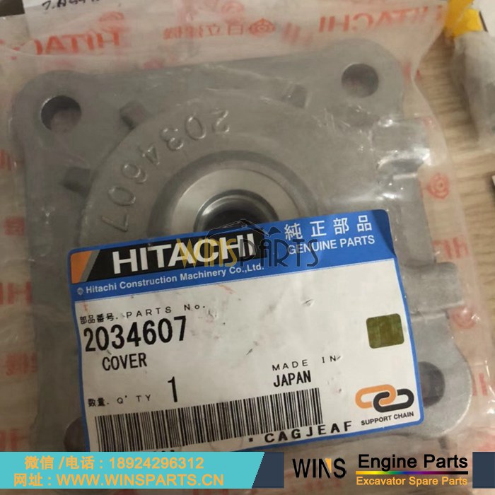 2034607 回转分油盅 旋转中心接头 底盖 密封盖 用于<a href=//www.mentye.com/riliwajueji.html target='_blank'>日立</a> 约翰迪尔 160LC 180GLC 200CLC, 200DLC, 200LC 210G, 210GLC, 2154D, 225CLC, 225DLC 挖掘机配件