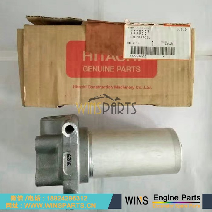 4330227 AT186554 AT214263 AT213834 液压油 过滤器外壳 先导滤芯 总成组件用于日立约翰迪尔 200LC 330LCR 110 230LC 3554 120 160LC 270LC 230LCR 挖掘机配件