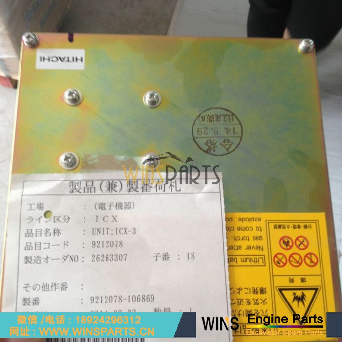 9212078 9239568 9194416 原装<a href=//www.mentye.com/riliwajueji.html target='_blank'>日立</a> 电脑板 控制板 ECU 用于日立 ZX350K ZX210K ZX200 ZX230 ZX210 ZX240LC ZX330 挖掘机 电器件 维修配件 