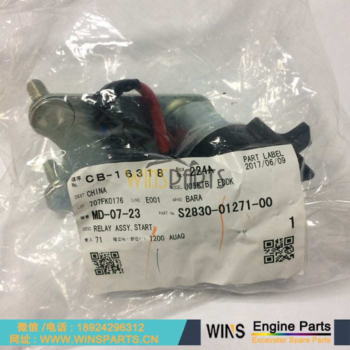 VH283001271A VHS283001271 S2830-01271 日本日野 J05E J08E P11C 启动继电器 发动机电器件用于神钢 SK460-8 SK485LC-9 SK485-9 挖掘机配件
