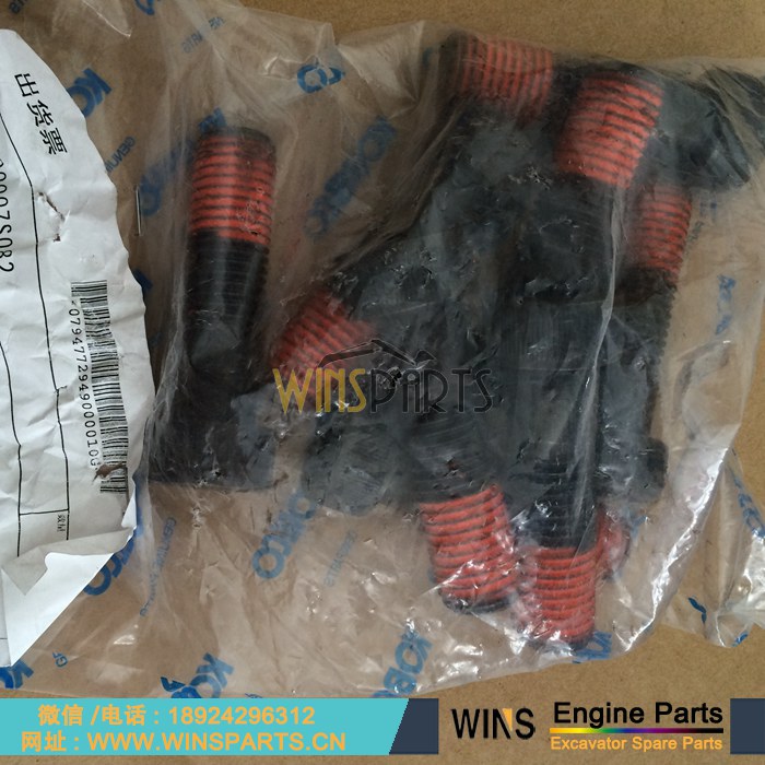 LQ15V00007S082 LQ15V00007S088 螺丝 行走马达 齿轮箱 牙箱 螺栓 用于神钢 SK250LC-6E SK260 SK230SR-3 SK235SRLC-1ES SK235SR-1E 挖掘机配件