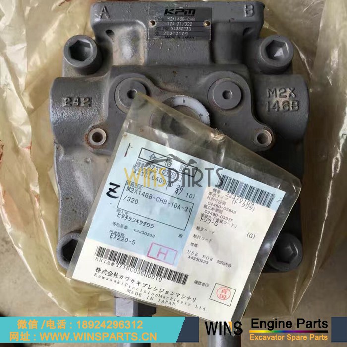 4330233 M2X146B-CHB-10A 川崎 M2X146B 回转马达 旋转马达总成用于<a href=//www.mentye.com/riliwajueji.html target='_blank'>日立</a>EX220-5 EX230-5 EX230H-5 EX230K-5 EX230LC-5挖掘机配件