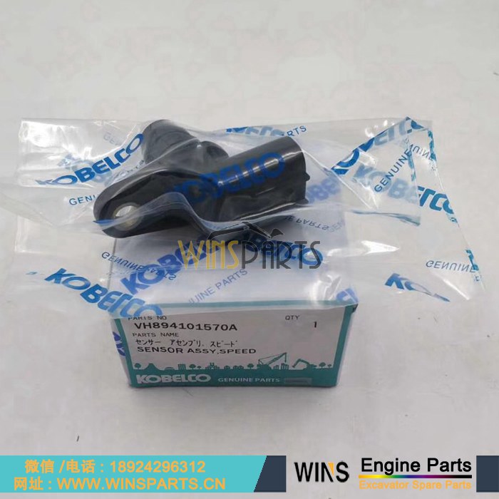 VH894101570A VHS894101570 原装 HINO J05E 发动机 转速 进气 压力 传感器 感应器 用于 神钢SK200-10 SK210-10 SK210LC-8 SK220XD-10 SK210D-10挖掘机配件