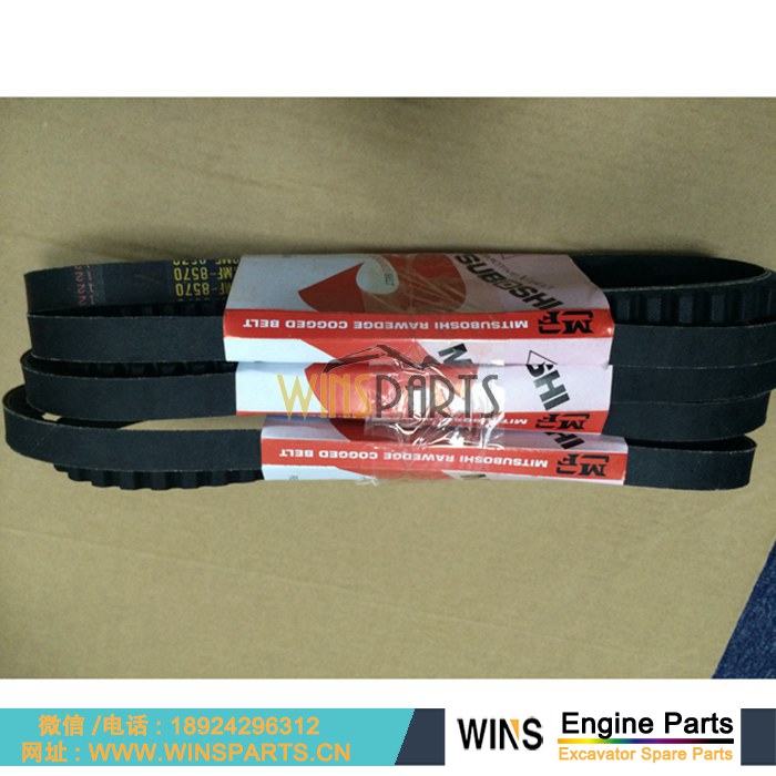 VH900149375A VHSZ91049200 原装 神钢 日野 发动机 传动皮带 发电机 水泵 风扇 皮带 用于神钢 SK200-8 SK210-8 SK250-8 SK210LC-8 挖机配件