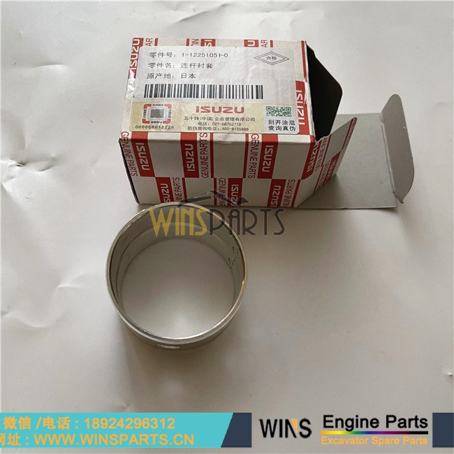 1-12251051-0 1122510510 1-12251-051-0 112251-0510 原装五十铃 6UZ1 发动机 连杆铜套 轴套 衬套 用于<a href=//www.mentye.com/riliwajueji.html target='_blank'>日立</a>ZX470-5B ZX470H-5B ZX470H-5B ZX470LC-5B ZX470R-5B挖掘机配件