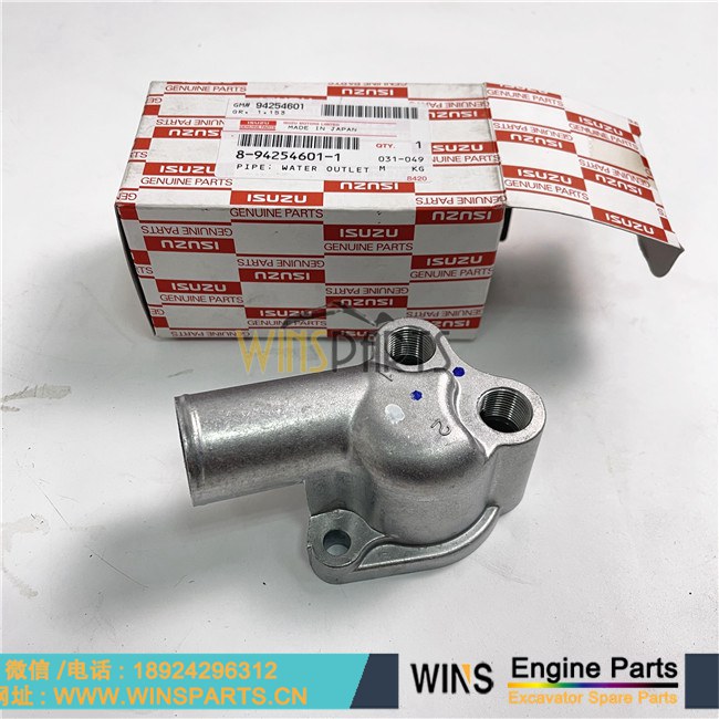 8-94254601-1 8942546011 894254-6011 原装五十铃4JG2 4JG1 发动机出水管 冷却管道 用于<a href=//www.mentye.com/riliwajueji.html target='_blank'>日立</a> 小松 斗山 大宇 55 挖掘机配件