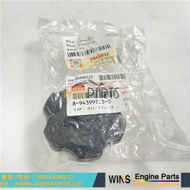 8943997230 8-94399723-0 8-94399-723-0 8943997230 五十铃4JJ1 4HK1 6WG1 6HH1 6HE1 6UZ1 6HK1发动机 机油盖 用于日立挖掘机配件