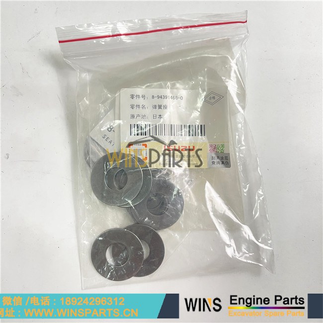 8-94391468-0 8943914680 8-94391-468-0 原装 五十铃 4HK1 6HE1 6HK1 气门弹簧座 发动机凸轮轴 用于<a href=//www.mentye.com/riliwajueji.html target='_blank'>日立</a> ZX200-3 ZX200-3F ZX210H-3 挖掘机配件