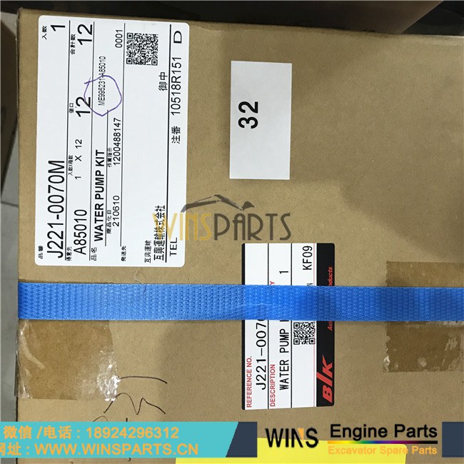 ME995231 ME055416 ME996849 ME157543 原装 日本<a href=//www.mentye.com/Engine-Mitsubishi.html target='_blank'>三菱</a> 6D22 6D22-TC 6D22-T 6D24T 发动机水泵 TBK 冷却水泵用于神钢<a href=//www.mentye.com target='_blank'>挖掘机配件</a>