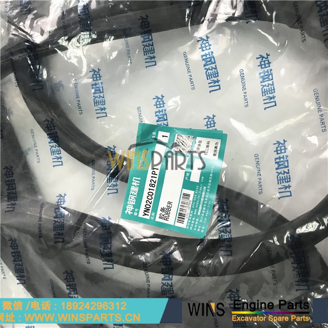YN02C01821P1 驾驶室 门窗胶条 玻璃 密封条 橡胶条 用于神钢 SK250LC-6E SK260 SK160LC SK160LC-6E SK290LC SK290LC-6E SK170-8挖掘机配件