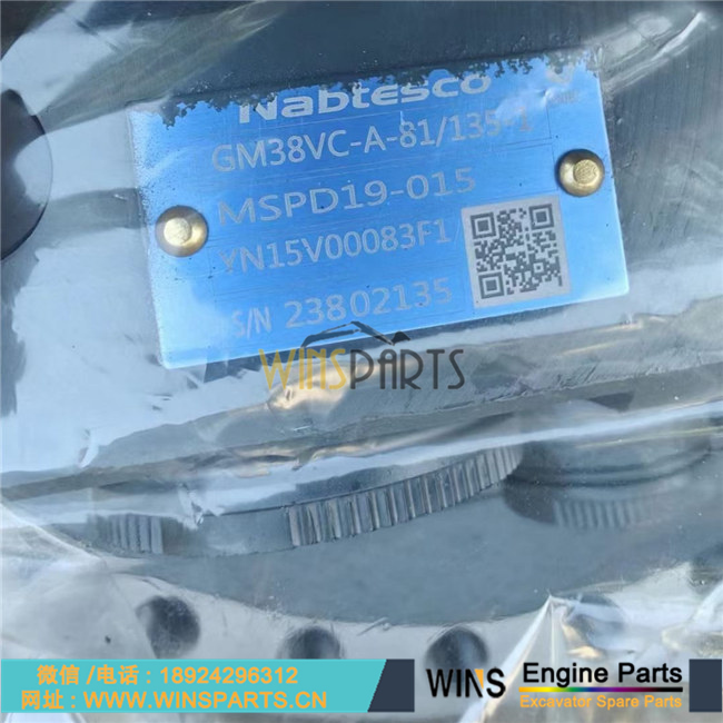 YN15V00083F1 原装日本纳博特斯克 帝人 GM38VC GM38 行走马达 总成用于神钢 SK200-10 挖掘机配件