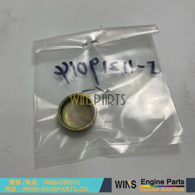 5-11219014-0 5112190140 5-11219-014-0 511219-0140 五十铃 4BG1 4BG1 6BG1 6BD1 发动机 缸体油孔堵头 水孔 密封塞 用于<a href=//www.mentye.com/riliwajueji.html target='_blank'>日立</a>挖掘机配件