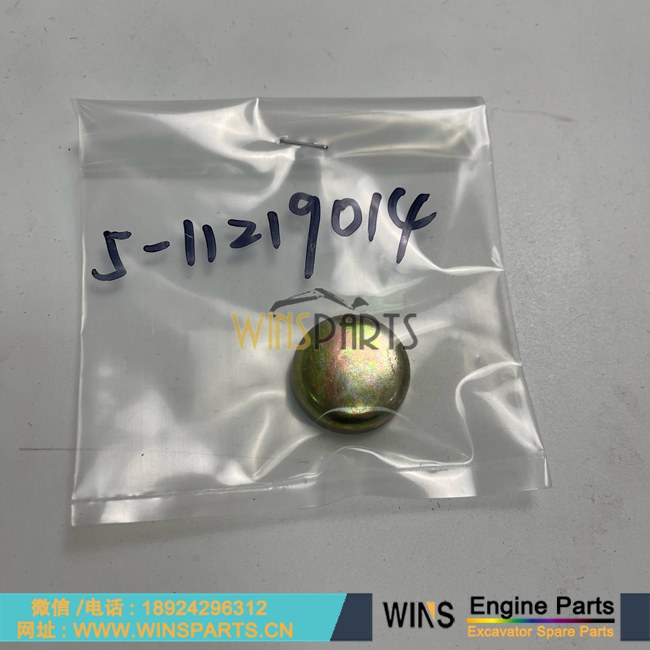5-11219014-0 5112190140 5-11219-014-0 511219-0140 五十铃 4BG1 4BG1 6BG1 6BD1 发动机 缸体油孔堵头 水孔 密封塞 用于日立挖掘机配件