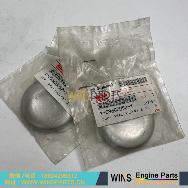 1-09600052-1 1096000521 1-09600-052-1 109600-0521 五十铃发动机 发动机 缸体油孔堵头 水孔 密封塞 杯密封 日立 135C 225CL 270C EX100-3C EX100-5 挖掘机配件