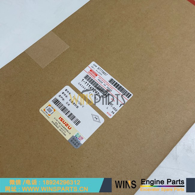 1-11141292-2 1111412922 原装 日本 五十铃 6UZ1 发动机汽缸床 缸盖密封垫片用于日立ZX470-5B ZX470H-5B ZX470LC-5B ZX470LCH-5B ZX470R-5B挖掘机配件