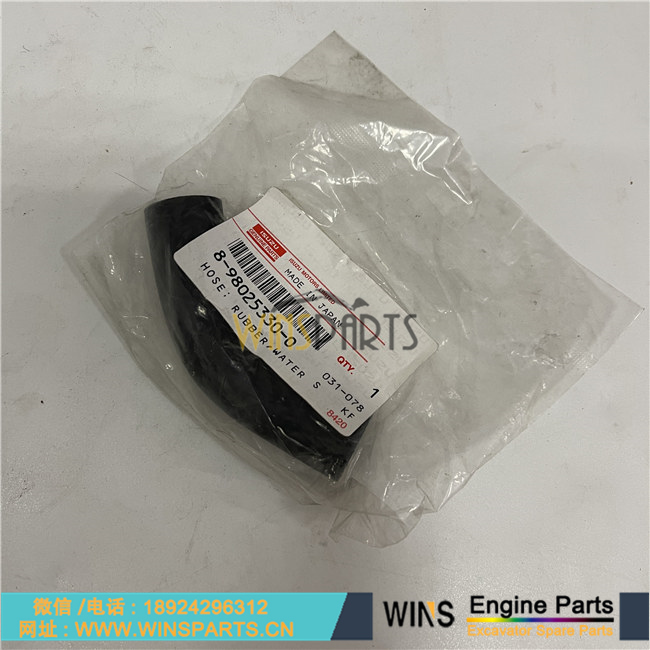 8-98025330-0 8980253300 原装日本五十铃 6HK1 6HK1T 软管 橡胶 水管 用于<a href=//www.mentye.com/riliwajueji.html target='_blank'>日立</a> ZX330-3G ZX330-3 ZX330-3F ZX330-5G ZX330LC-5G ZX350LC-5B 挖掘机配件