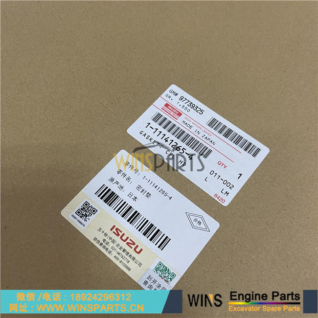 1-11141265-4 1-11141265-3 1111412654 原装五十铃 6WG1发动机 气缸盖 垫片 缸床修理套件用于约翰迪尔 <a href=//www.mentye.com/riliwajueji.html target='_blank'>日立</a>ZX450-3 ZX450LC-3 ZX470H-3挖掘机配件