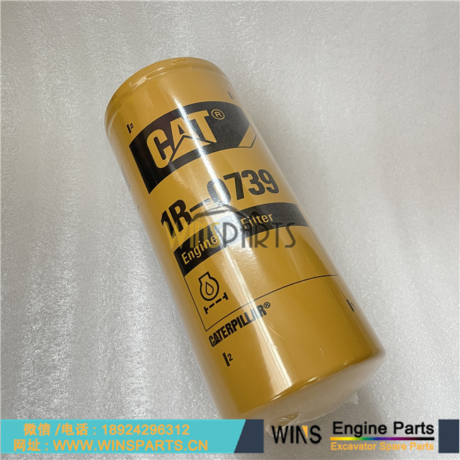 131-8822 卡特滤芯 BALDWIN RS 3736, CATERPILLAR 1318822, DONALDSON P 536457, FLEETGUARD AF 25589, HENGST FILTER E 740L, LANDINI 3540411M91, 3671170M1, LUBERFINER LAF 8145, MANN-FILTER C24642, SAKURA A-8508M