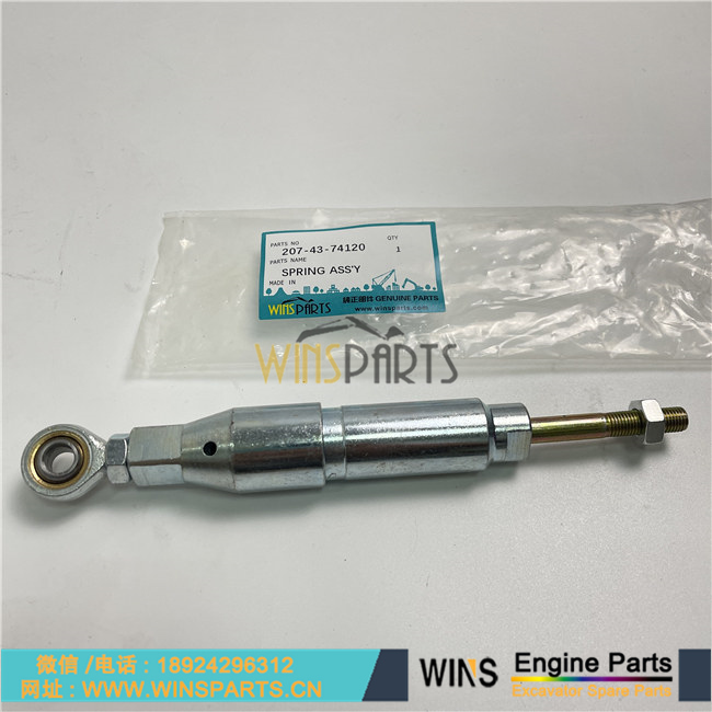 20Y-43-23441 207-43-74120 小松油门 控制 拉杆 油门电磁阀弹簧 控制杆 球头 连接件用于小松 PC200-7 PC210LC-6 PC200-6 PC210LC-7 PC220-6 PC220-7 挖掘机配件